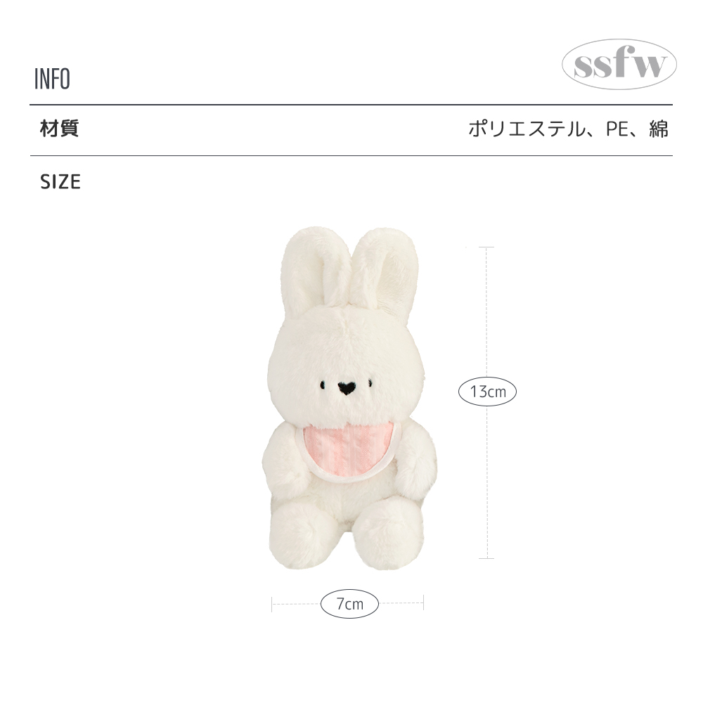 SSFW】マイベスティバニーおもちゃ | ペット用の食品・用品・衣類